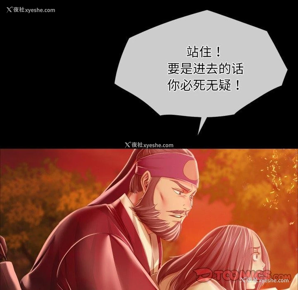 100P - 小姐