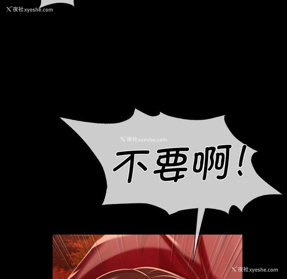 104P - 小姐