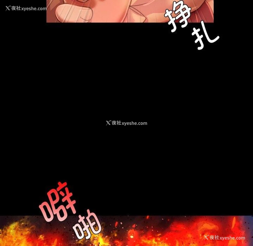 106P - 小姐
