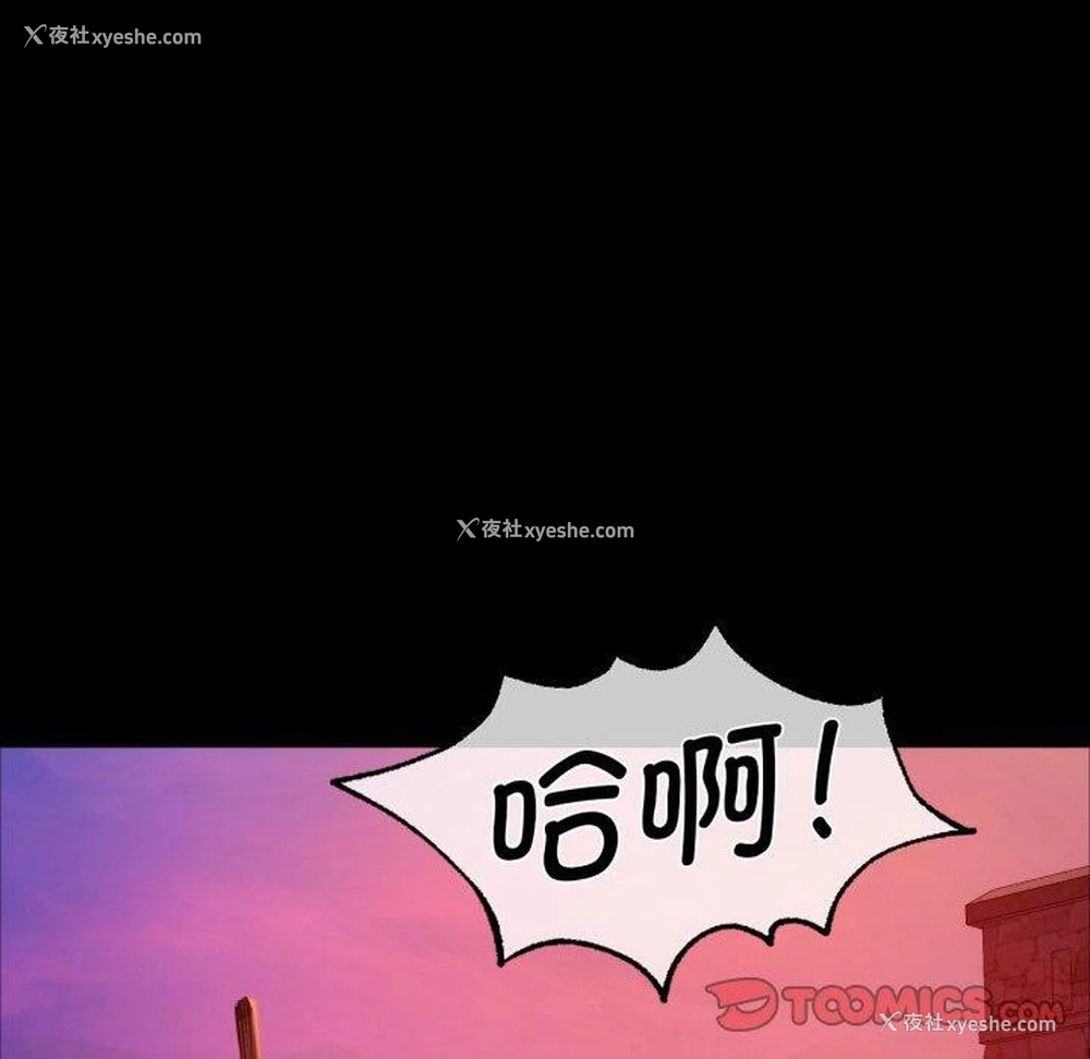108P - 小姐