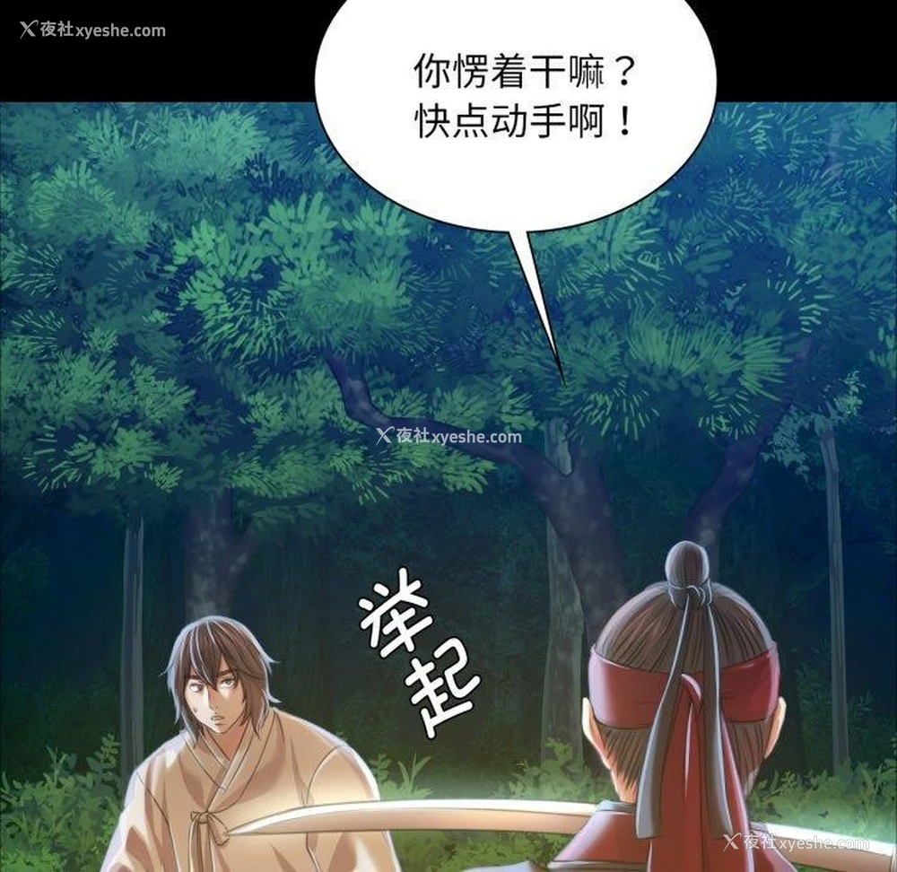 10P - 小姐