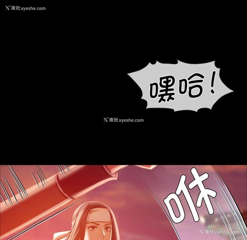 110P - 小姐