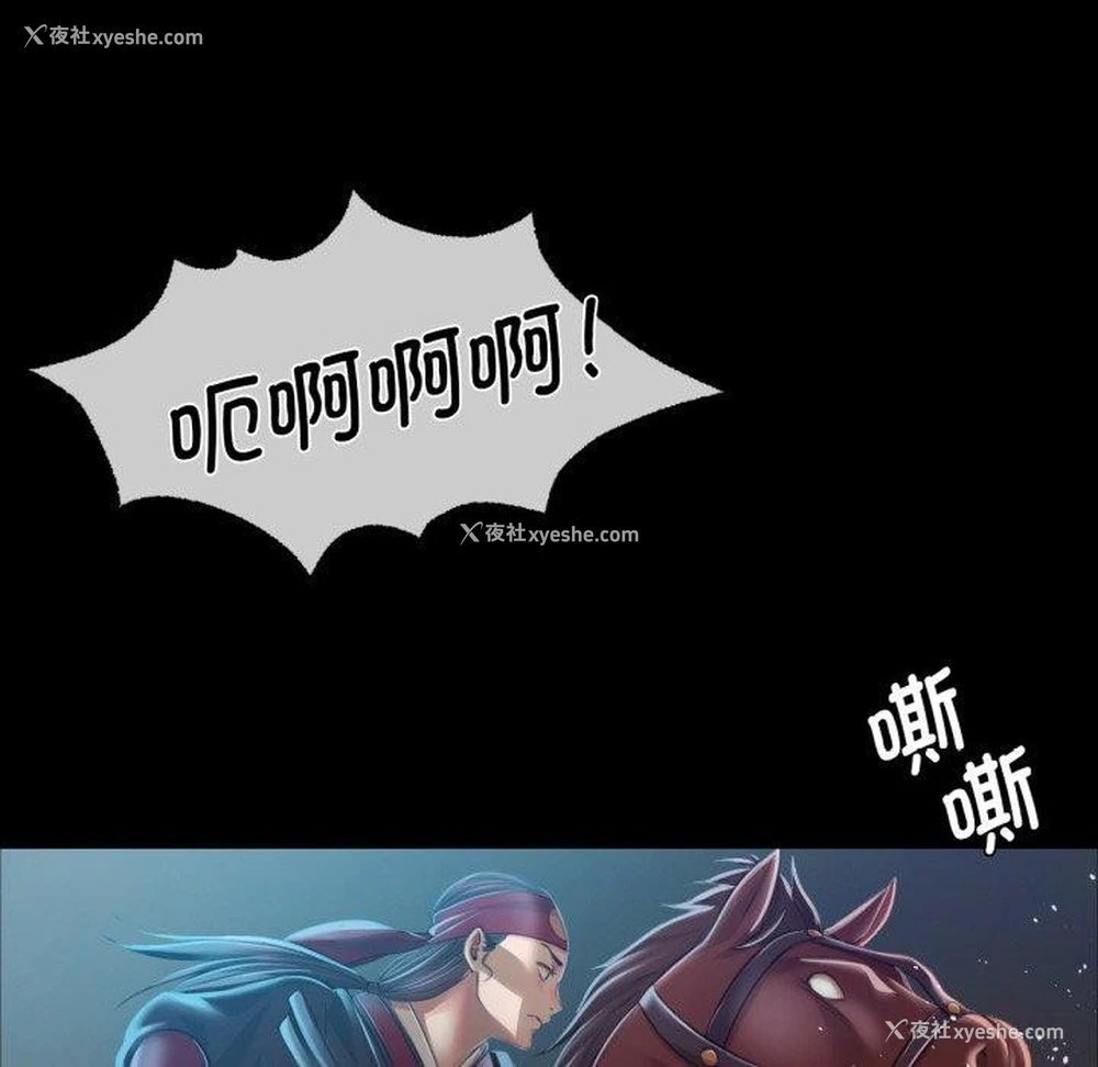 112P - 小姐