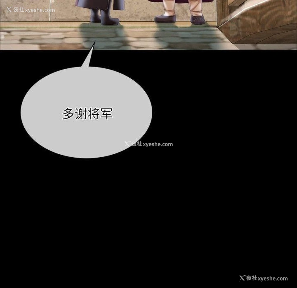 117P - 小姐
