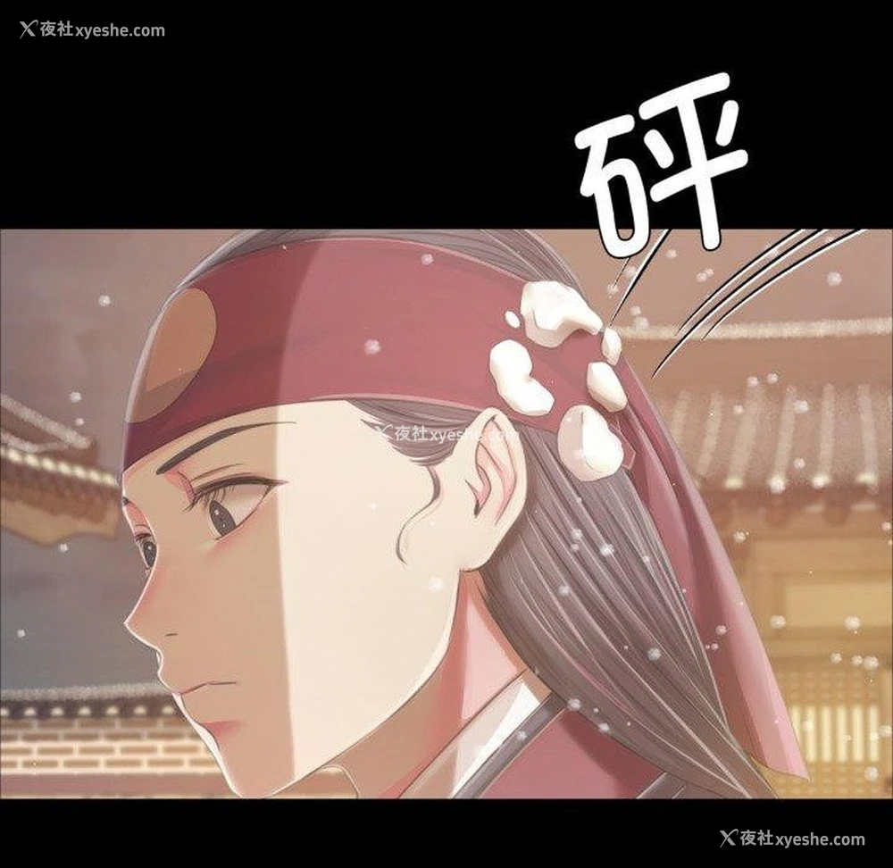 118P - 小姐