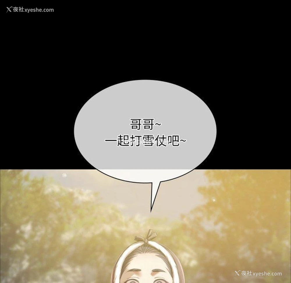 124P - 小姐