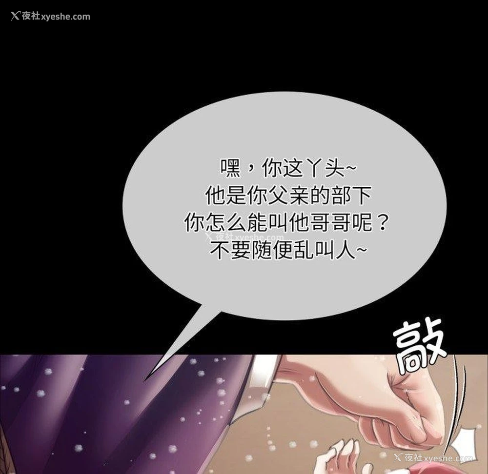 128P - 小姐