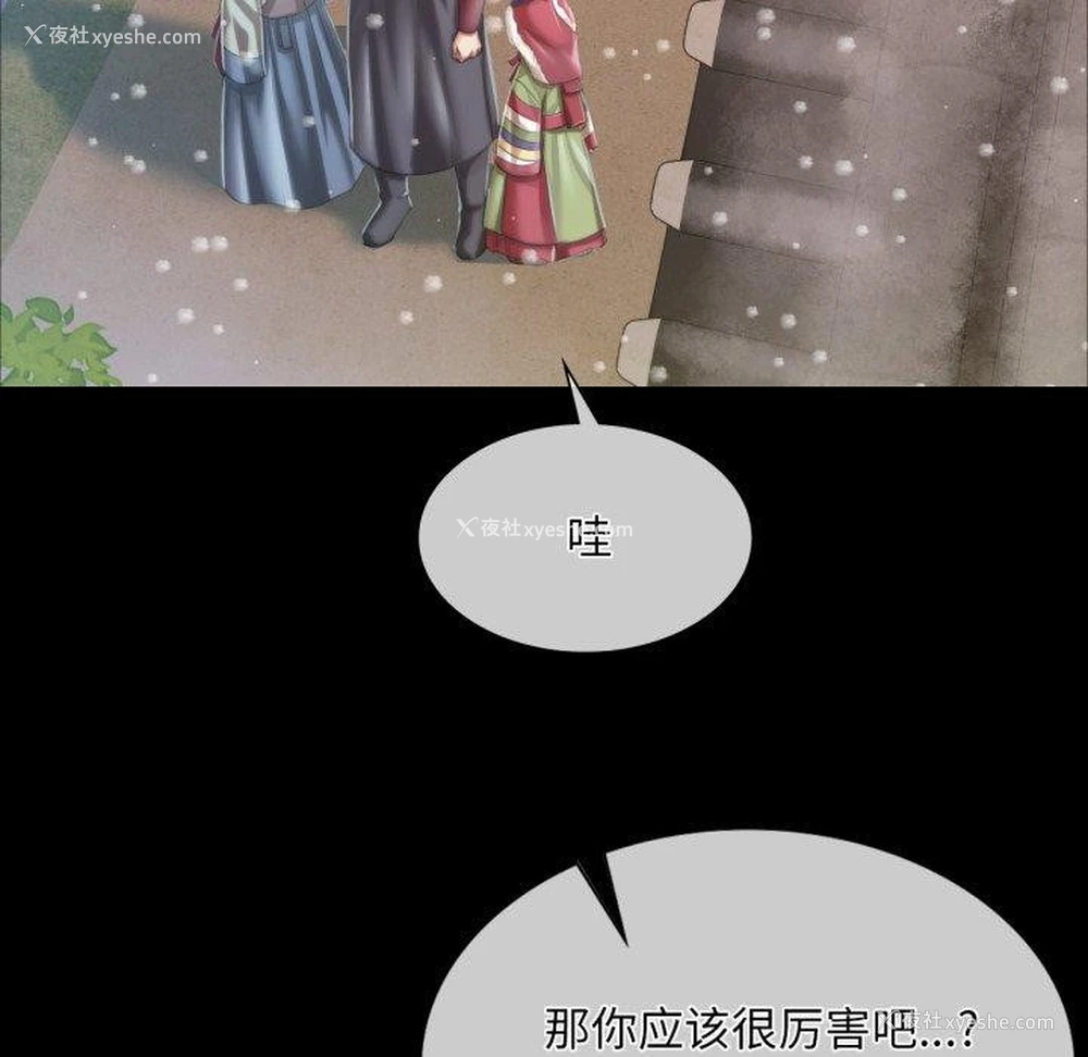 132P - 小姐