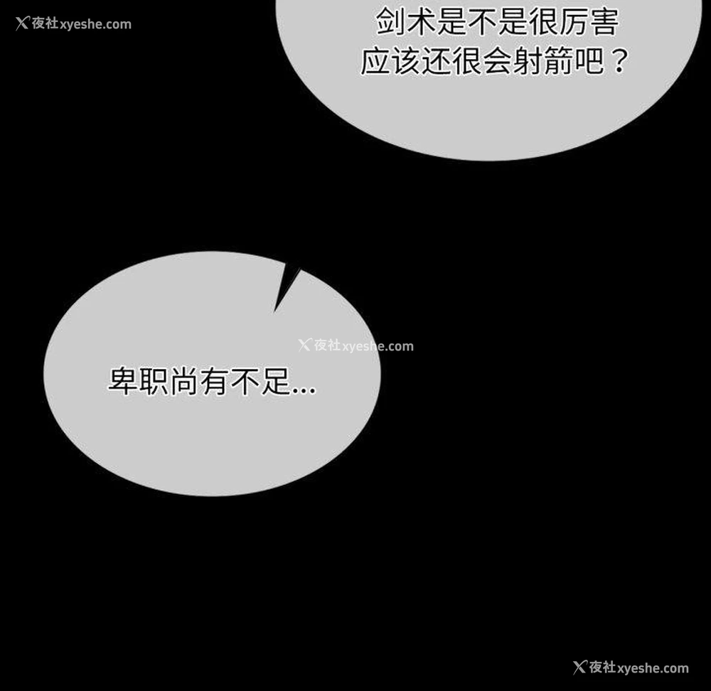 133P - 小姐