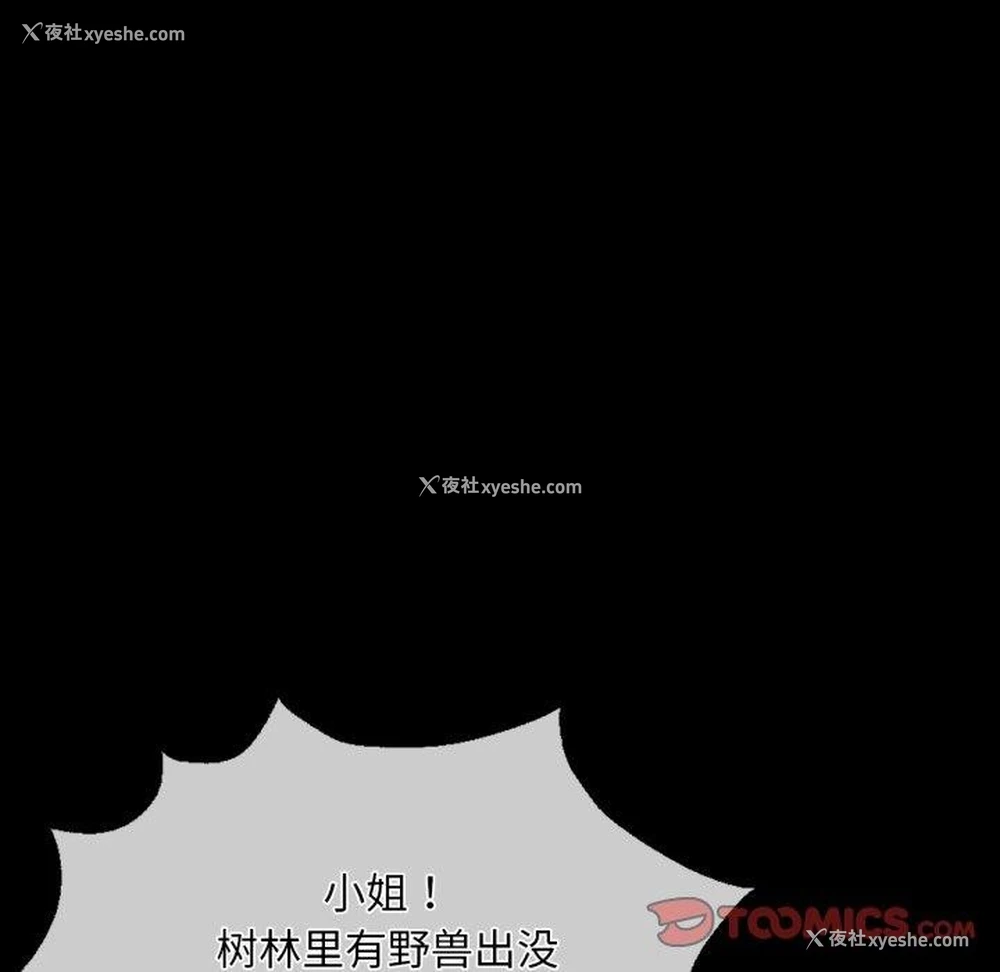 134P - 小姐