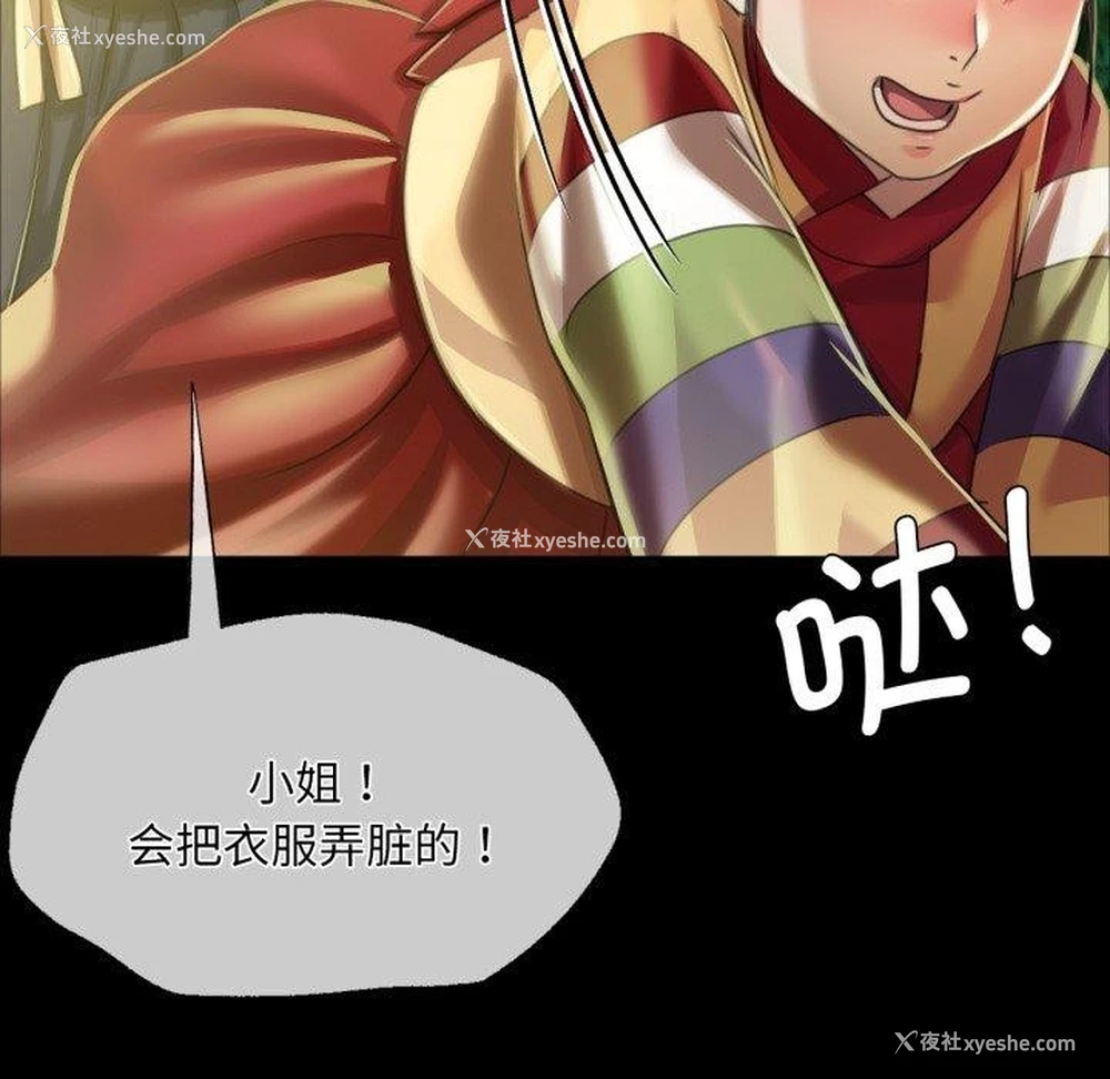 139P - 小姐