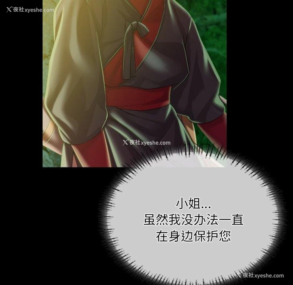 141P - 小姐