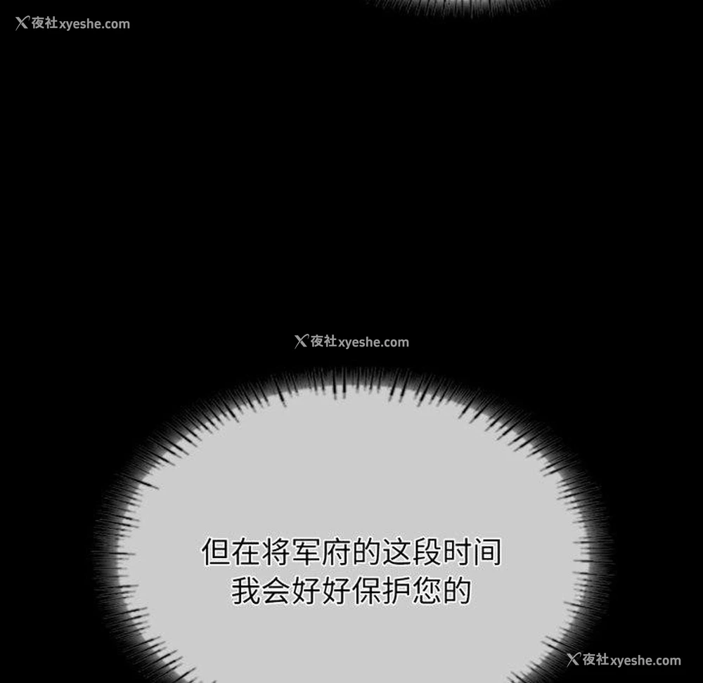 142P - 小姐