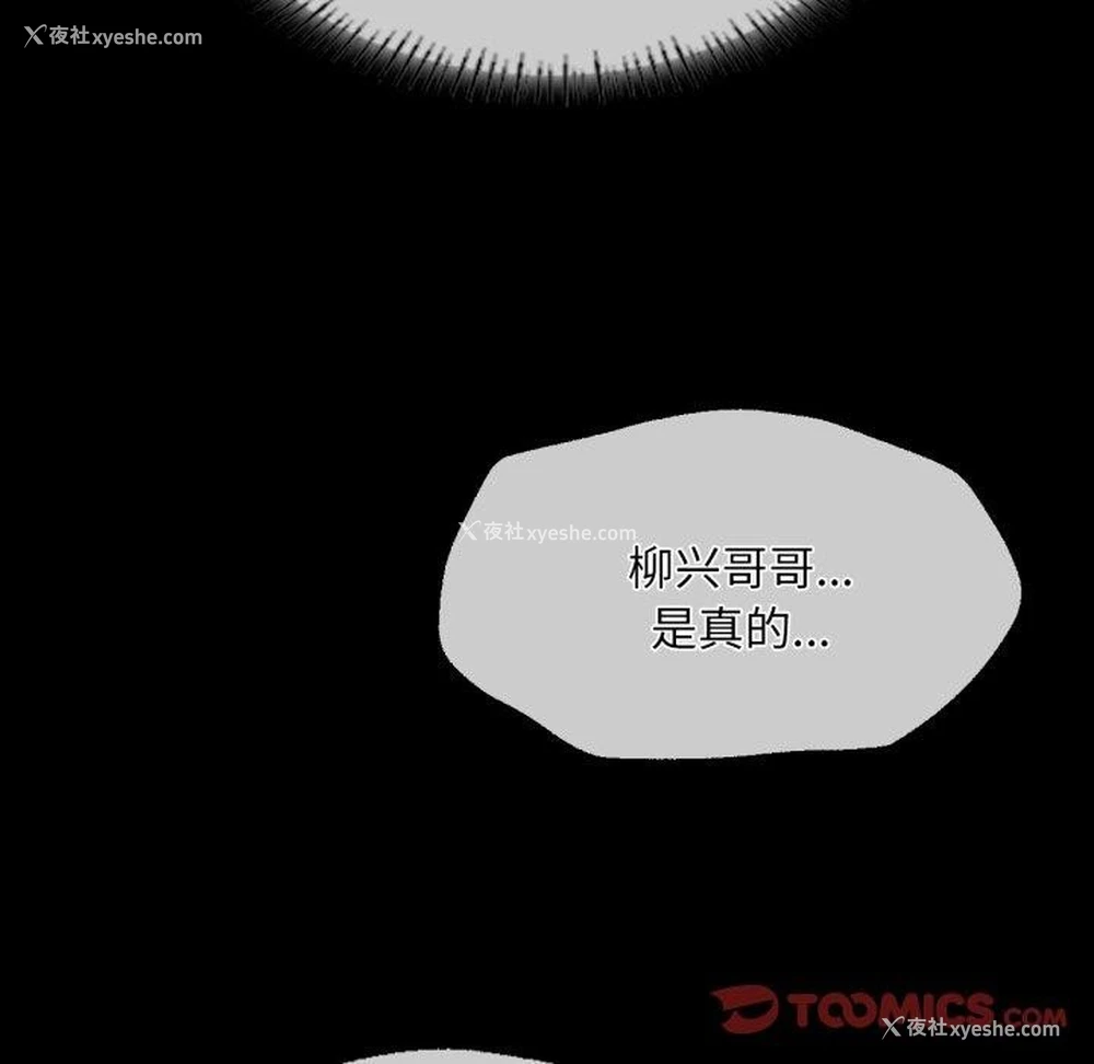 143P - 小姐