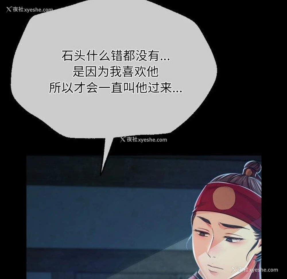 144P - 小姐