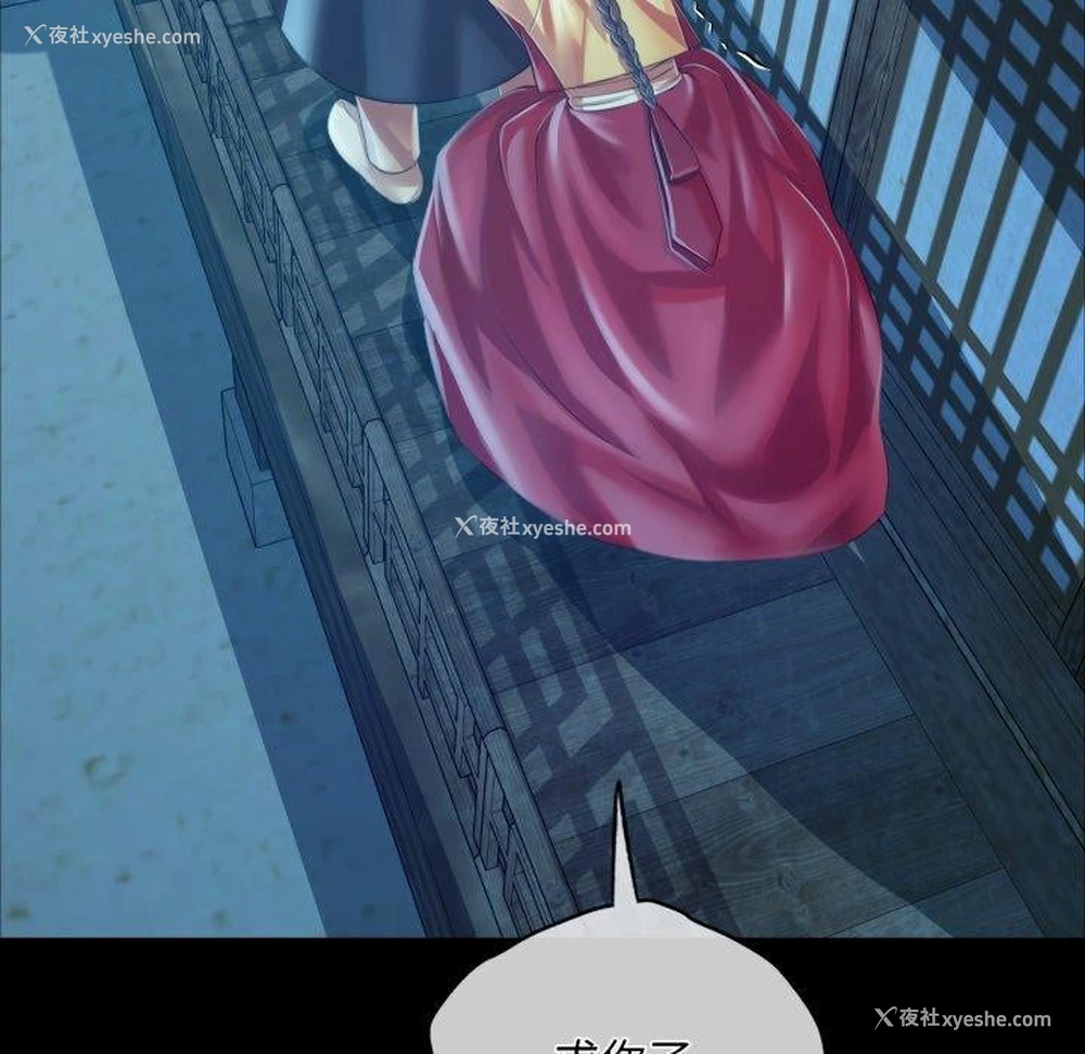 148P - 小姐