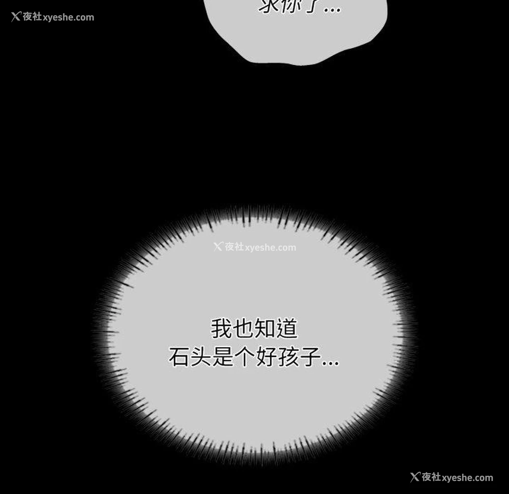 149P - 小姐