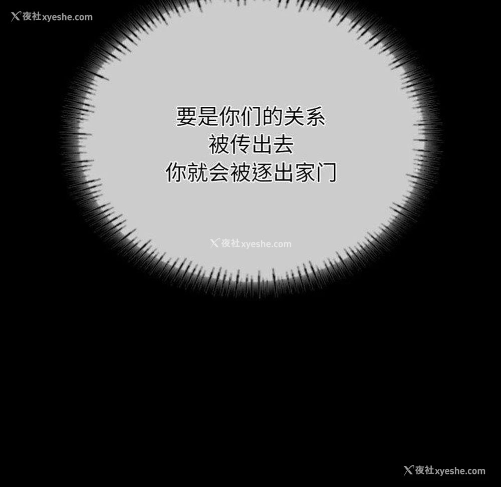 151P - 小姐