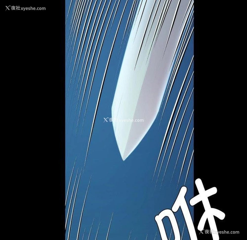 153P - 小姐