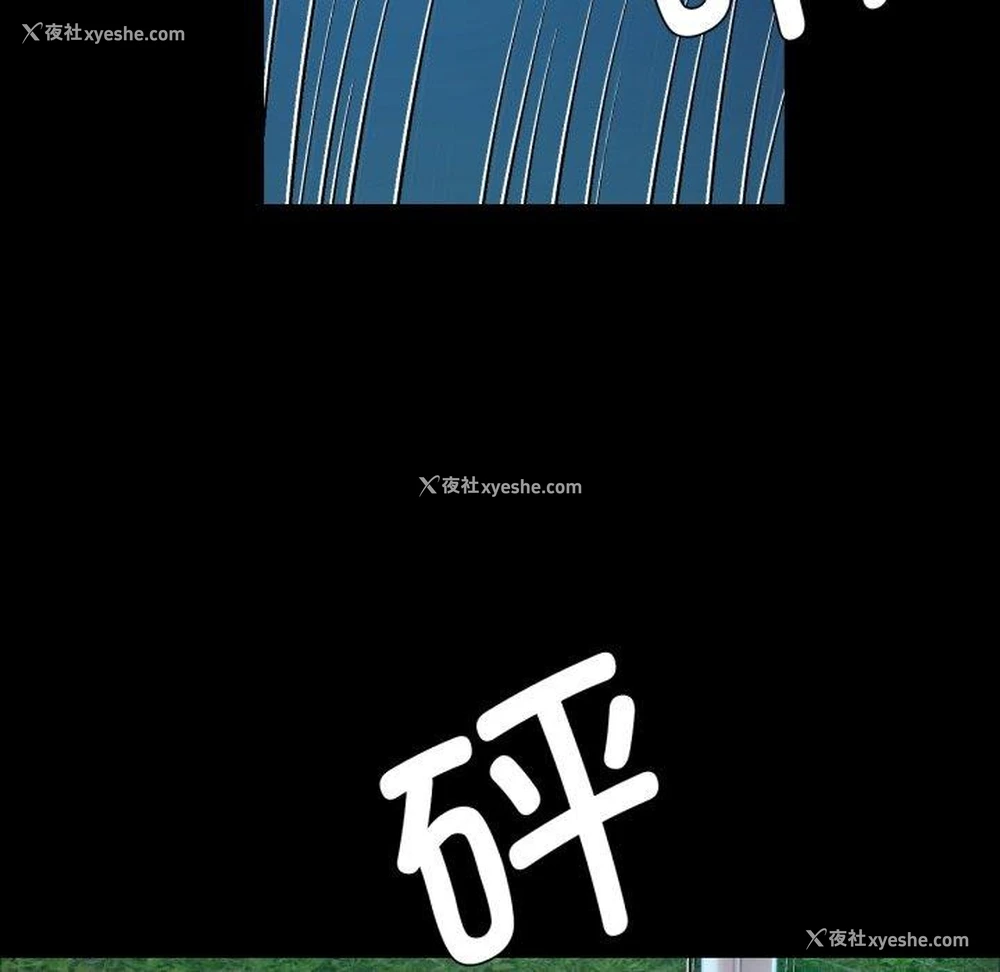 154P - 小姐