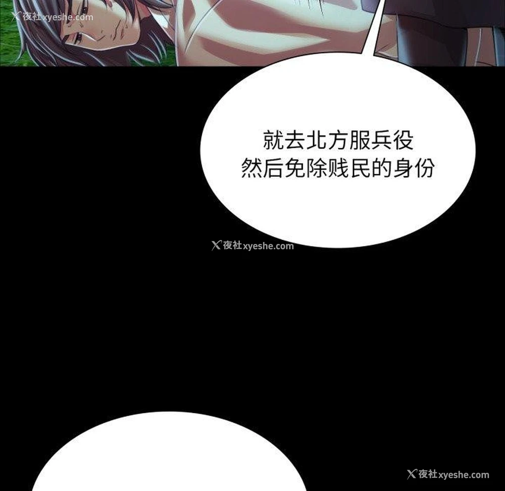 157P - 小姐