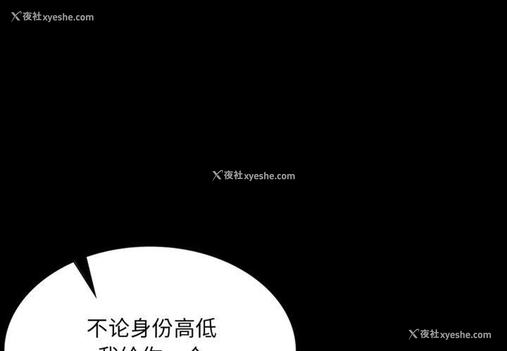 1P - 小姐