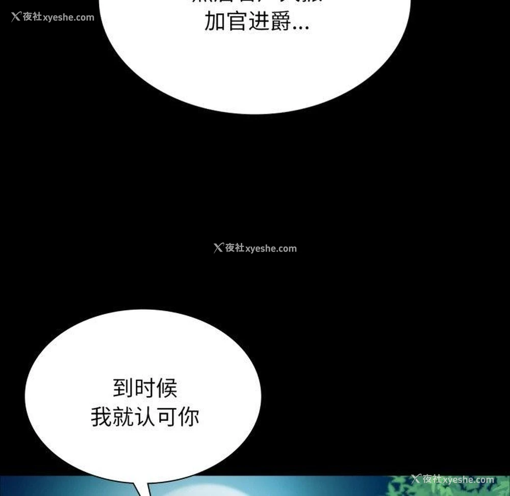 160P - 小姐