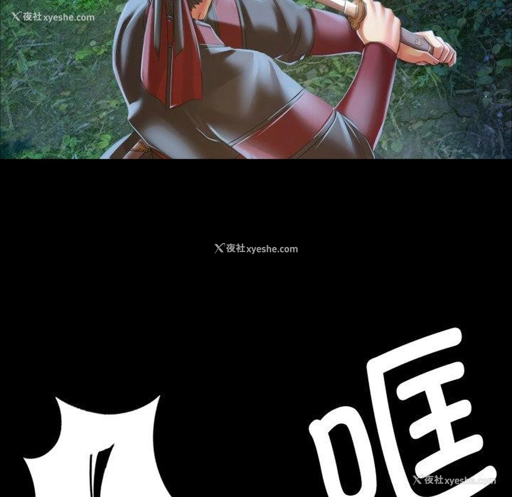 16P - 小姐