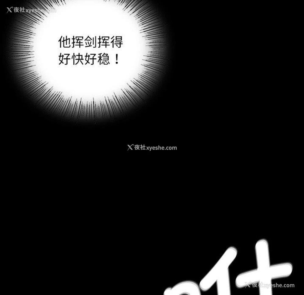 18P - 小姐