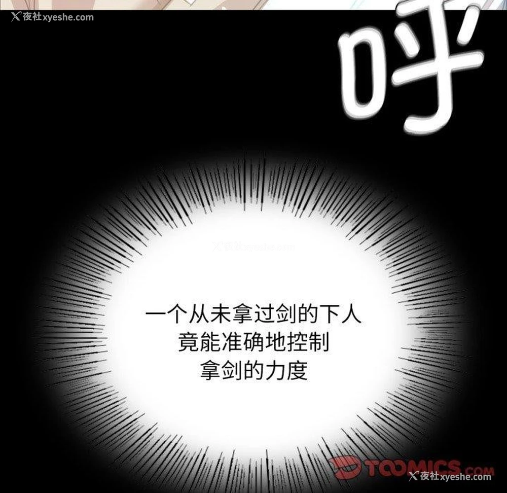 20P - 小姐