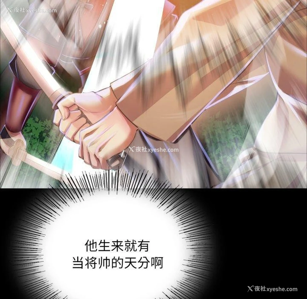 23P - 小姐