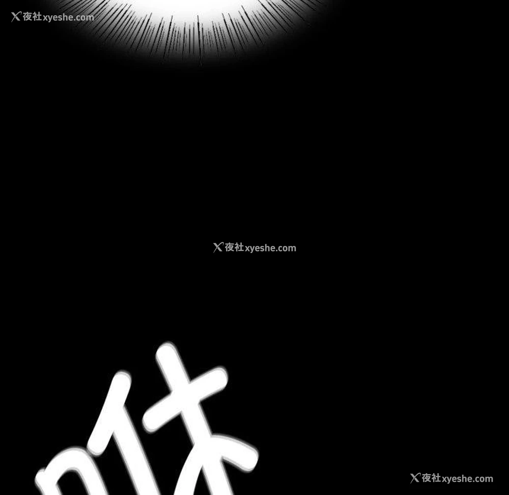 24P - 小姐