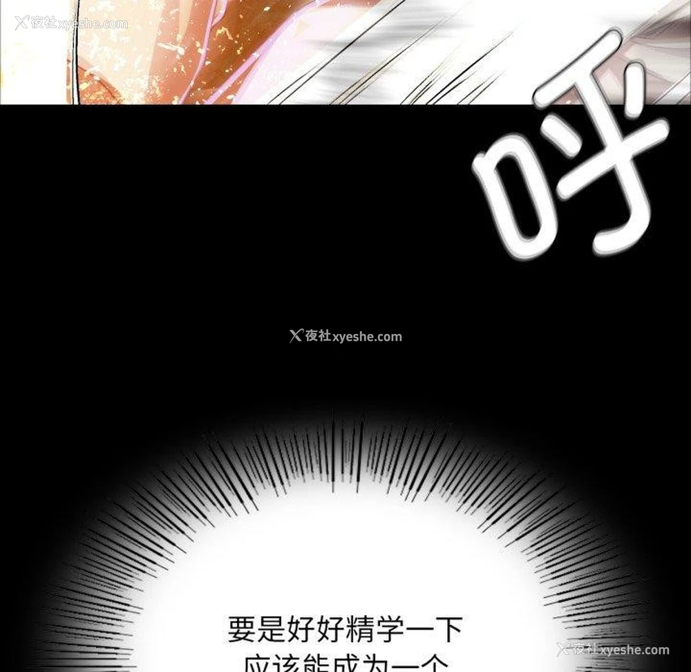26P - 小姐