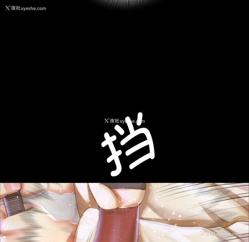 28P - 小姐