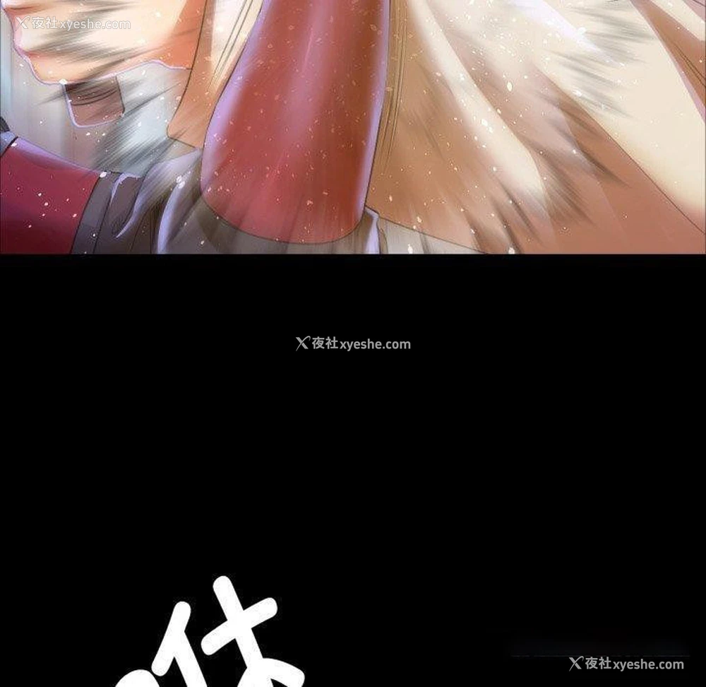 29P - 小姐