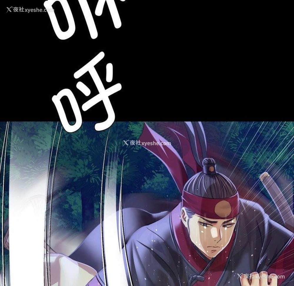 30P - 小姐