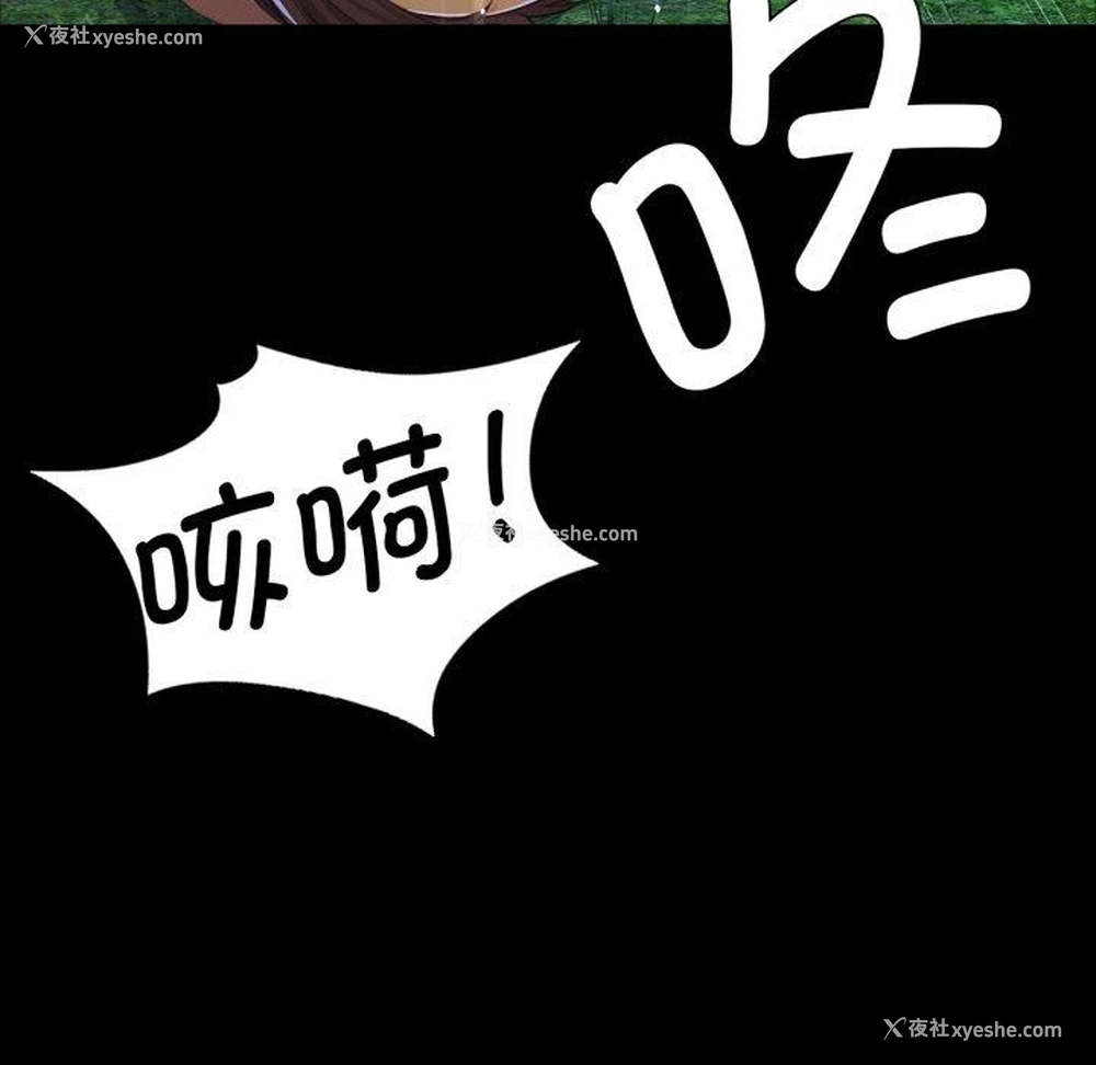 32P - 小姐