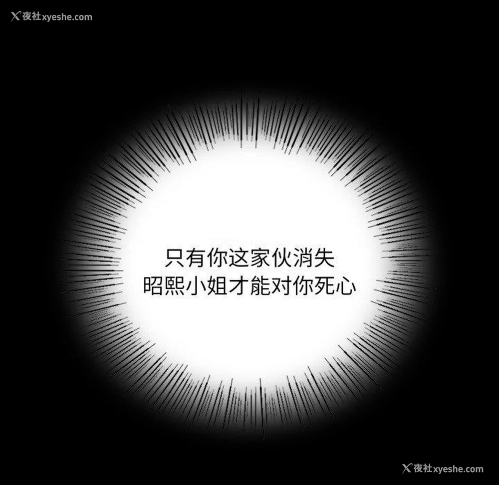 33P - 小姐