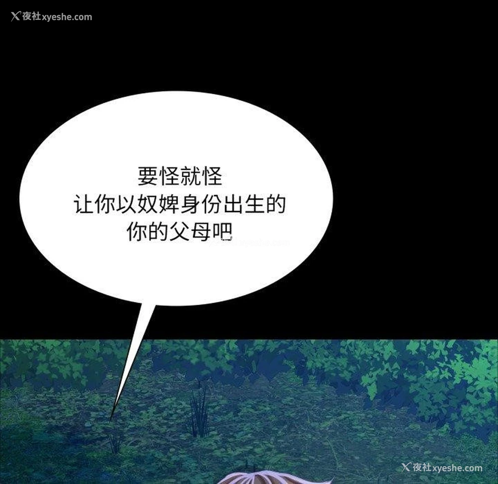 34P - 小姐