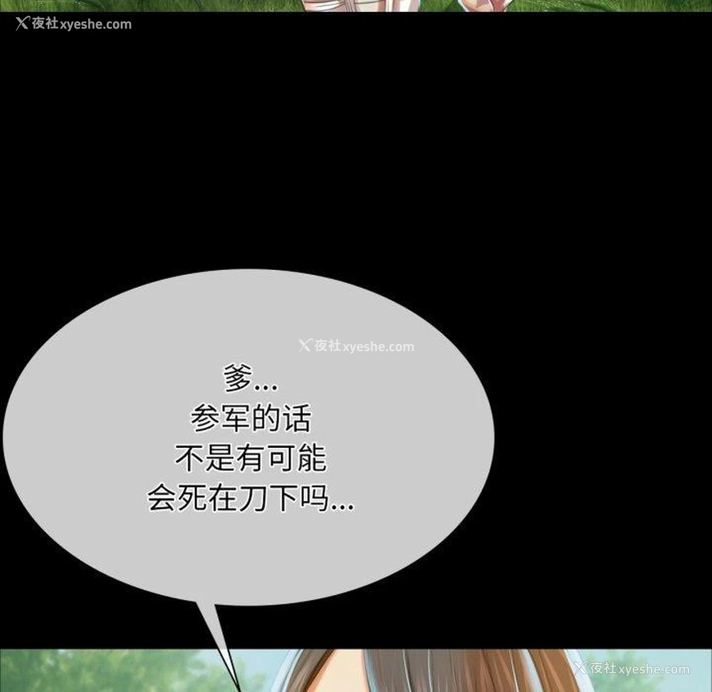 42P - 小姐