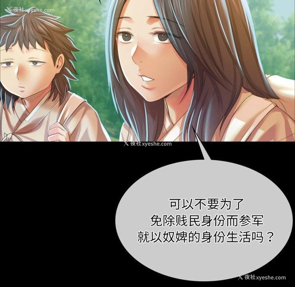 43P - 小姐
