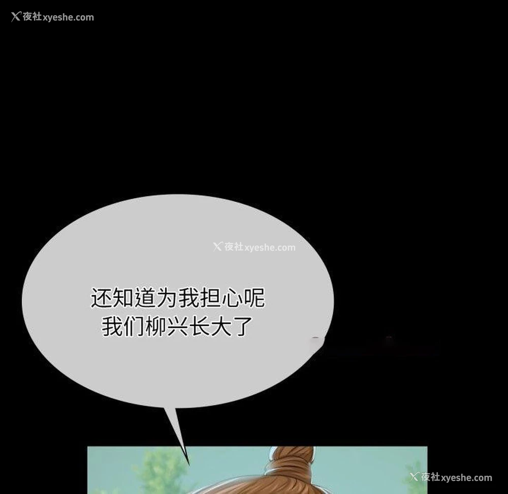 44P - 小姐