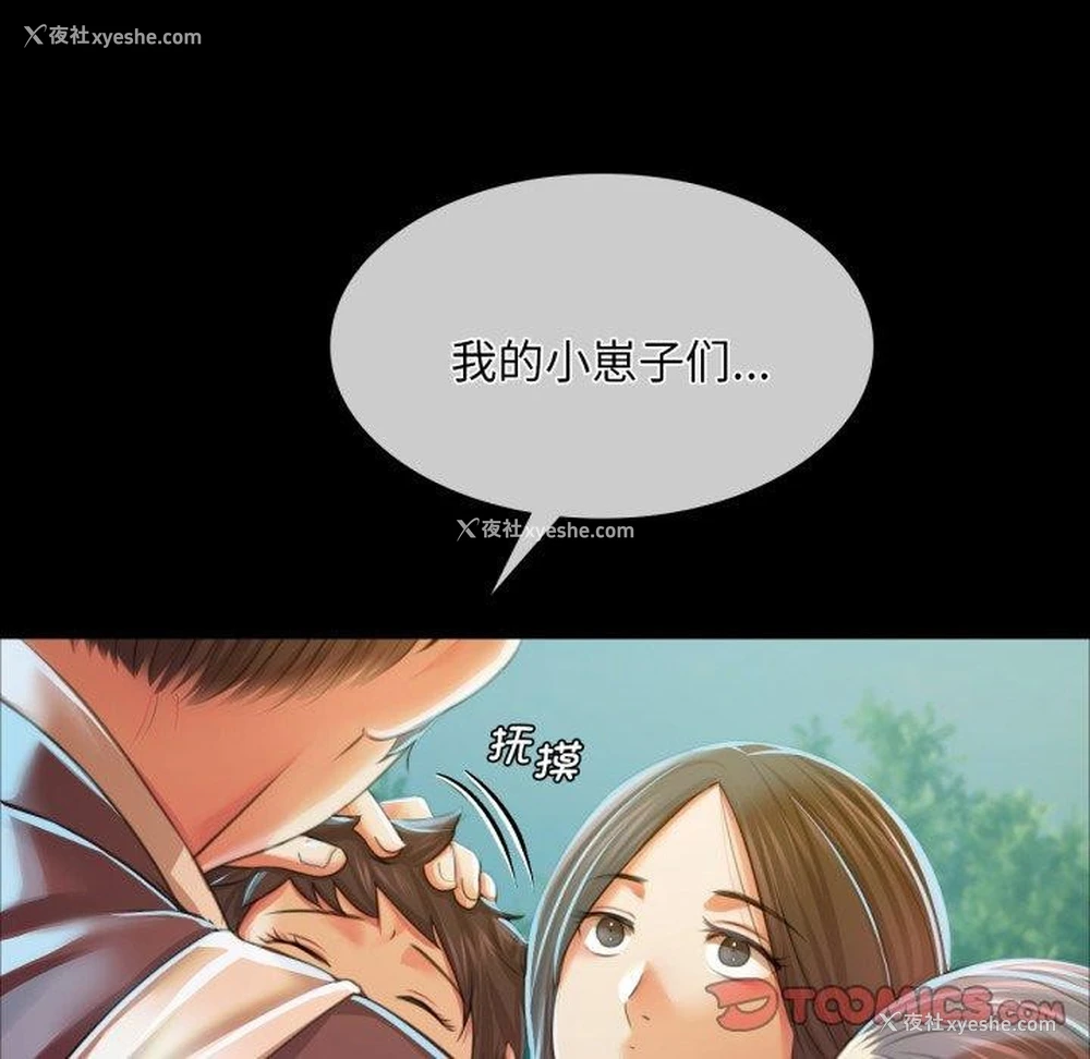 47P - 小姐