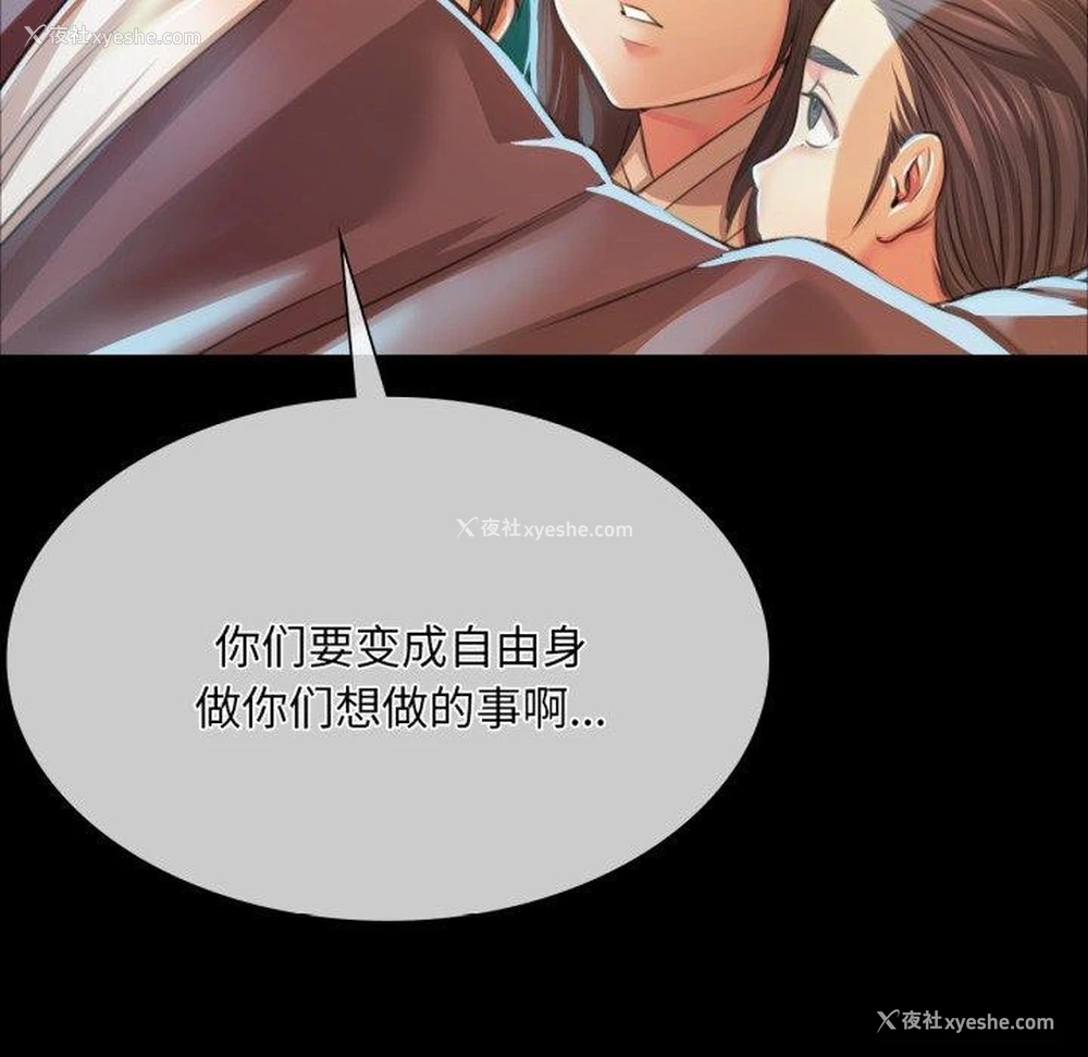 48P - 小姐