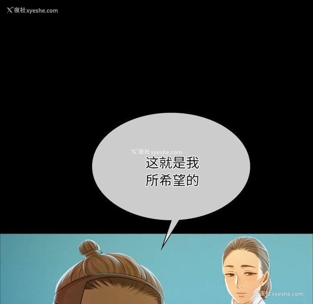 49P - 小姐