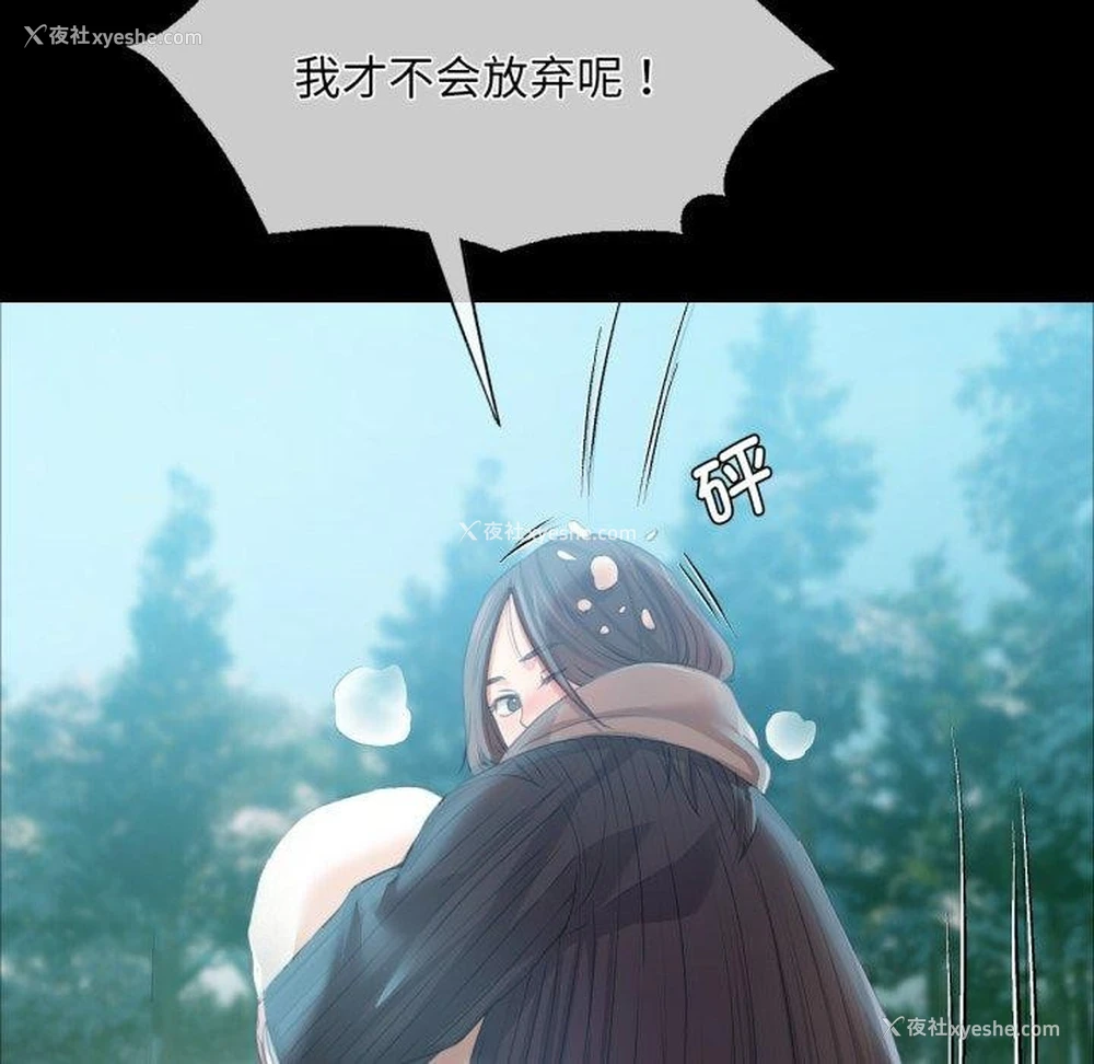 53P - 小姐