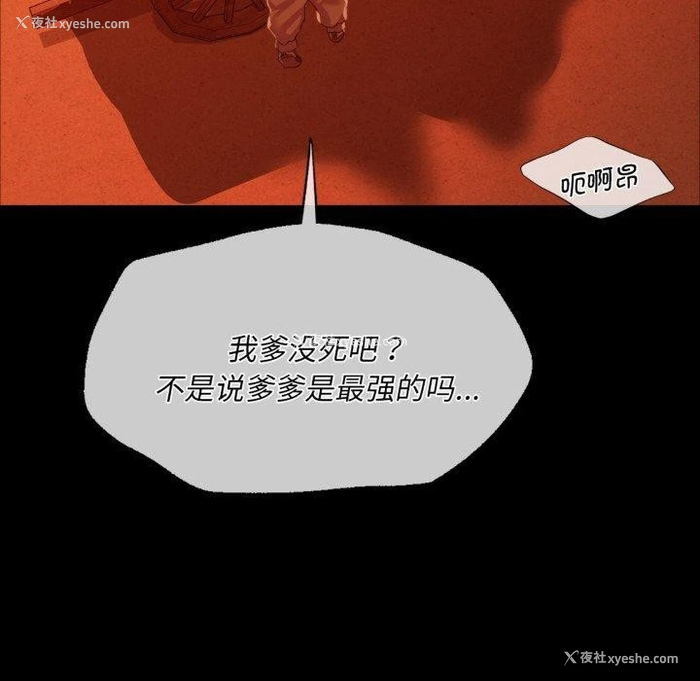 66P - 小姐