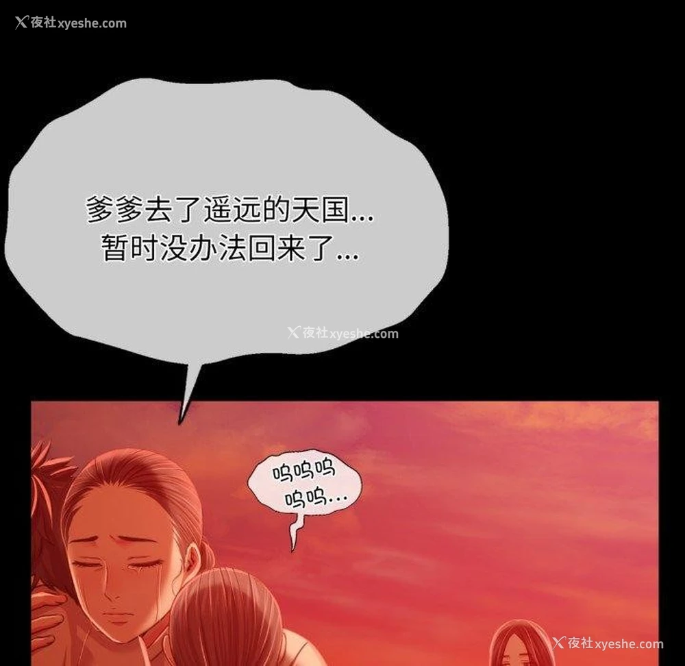 67P - 小姐