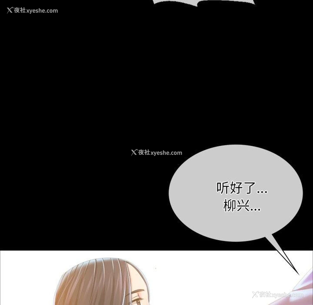 69P - 小姐