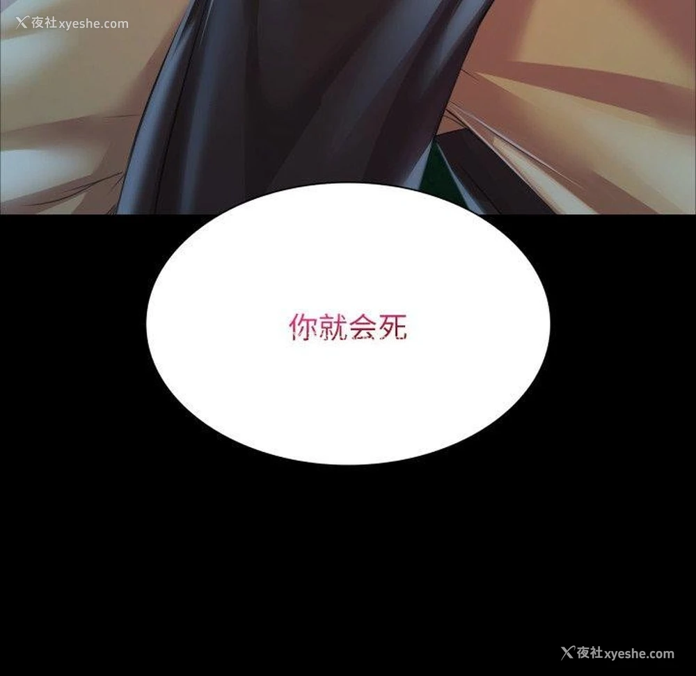 6P - 小姐